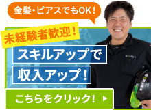 応募する！